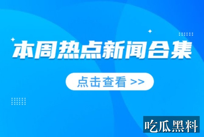 gogogo免费高清视频主题线索汇总 zxgx bjxszfyy - gogogo免费高清视频主题线索汇总-最新更新-gogogo免费高清视频-gogogo免费高清视频导航站-gogogo免费高清视频导航站-gogogo免费高清视频