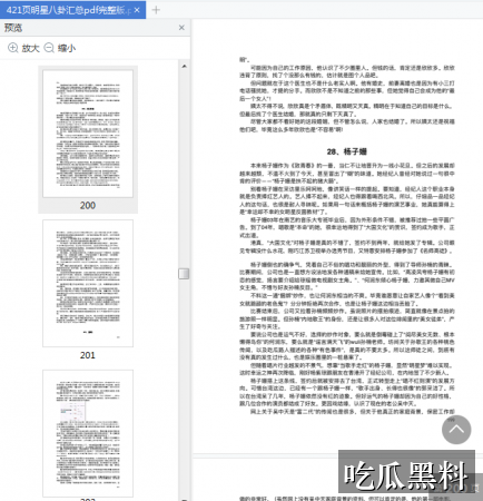 gogogo免费高清视频热点问答 rmc bjxszfyy - gogogo免费高清视频热点问答-热门长尾-gogogo免费高清视频-gogogo免费高清视频导航站-gogogo免费高清视频导航站-gogogo免费高清视频