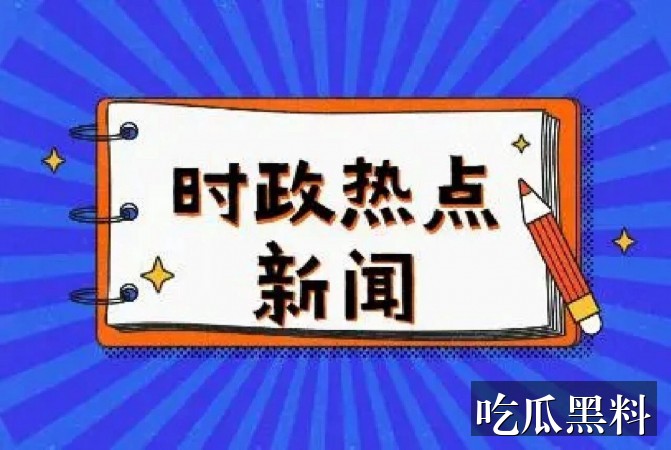 gogogo免费高清视频检索指南 zxgx bjxszfyy - gogogo免费高清视频检索指南-最新更新-gogogo免费高清视频-gogogo免费高清视频导航站-gogogo免费高清视频导航站-gogogo免费高清视频